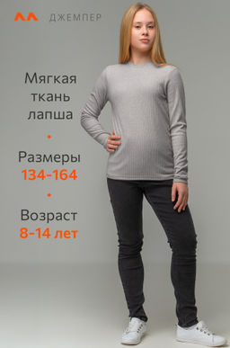 Джемпер для девочки Happyfox - Happy fox фото 12