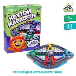 Настольная игра Крутой марафон, лудо - Лас играс kids фото 11