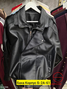 Косуха женская из эко-кожи