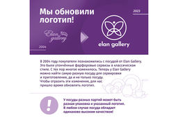Банка д/хранения 700 мл 10,5*10,5*13 см Тропики+ дерев. крышка с силик. упл. - Elan gallery фото 3