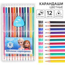 Цветные карандаши, 12 цветов, трехгранные, «Холодное сердце»