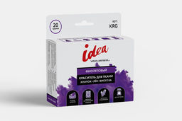 VISTA-ARTISTA Краситель для ткани KRG 20 г фиолетовый