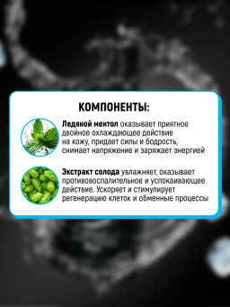 Крем-Гель д/душа Мужской Cool Sport LION SHOKUBUTSU 500 мл