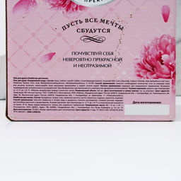 Подарочный набор «Мечтай!»: гель для душа мартини 250 мл и бомбочки для ванны 4×40 г, Чистое счастье