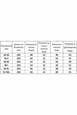 Брюки 4037 - Kivviwear фото 8