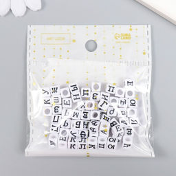 Бусины для творчества пластик Русские буквы на кубике набор 10 гр 0,6х0,6 см - Арт узор фото 3