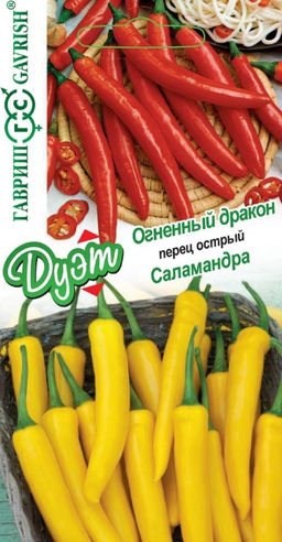 Перец острый Огненный дракон 0,1г + Саламандра 0,1г (Гавриш)