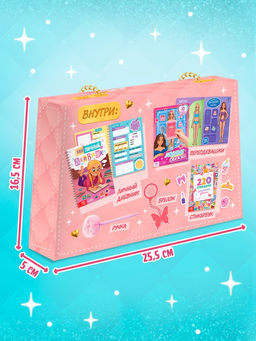 Книжное комплектное издание «Стильная девчонка»: 3 книги, ручка, брелок