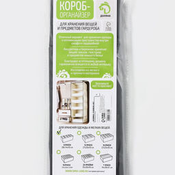 Органайзер для хранения белья Доляна Нея, 8 ячеек, 281410 см, серый фото 7