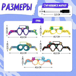 Настольная игра Кто я - Лас играс kids фото 24