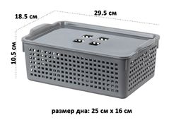 Корзинка с крышкой 3,8 л 29,5*18,5*10,5 см Лофт серая (модель 6431/08) - Elan gallery фото 2