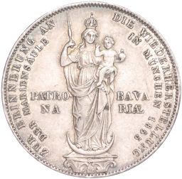 Монета 2 гульдена 1855 года Бавария Восстановление колонны Мадонны в Мюнхене