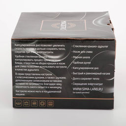 Кастрюля Magistro Tefida, 2.5 л, AISI - 201, стеклянная крышка-дуршлаг, носик для слива, капсульное дно, силиконовые ручки, нержавеющая сталь  фото 7