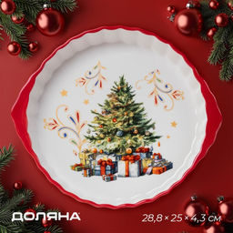 Форма для запекания новогодняя Доляна Волшебное дерево, доломит, 1.3 л, 28.8?25?4.3 см, белая, красная