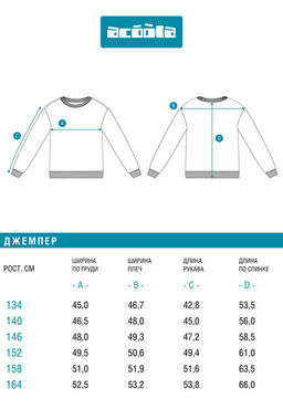 Джемпер детский для девочек Maira красный - Acoola фото 7