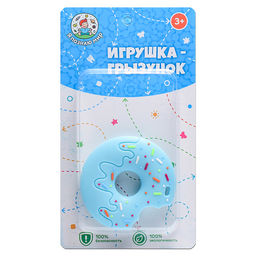 Игрушка -грызунок "Пончик"