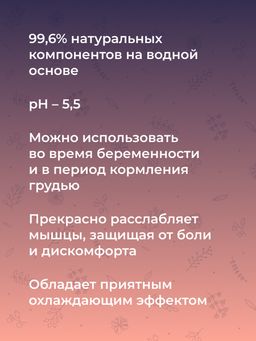 Анальный охлаждающий лубрикант с ментолом - Siberina фото 6