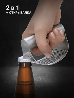 Пресс для чеснока TalleR TR-65138