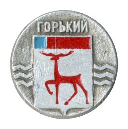 Значок Горький
