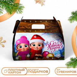 Цена за 5 шт. Подарочная коробка Сундучок чудес, 26 х 13 х 24 см - Simaland фото 5