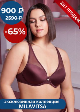 -60% Бюстгальтер Milavitsa 330107 эльдорадо  фото 10