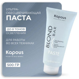 500 гр Blond Bar Ультра-обесцвечивающая паста Kapous