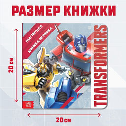 Магнитная книга с заданиями TRANSFORMERS, 8 стр., 27 магнитов - Hasbro фото 3