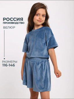 КМ194 Костюм Мэджик 2 (голубой) - Милаша фото 37