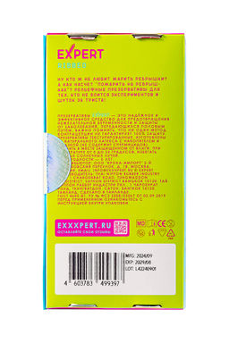 Презервативы EXPERT Ribbed, ребристые, 15шт