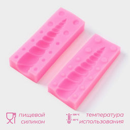 Цена за 2 шт. Молд для заливки Рог единорога, силикон, 10?8 см, розовый - Simaland фото 2