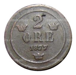 2 эре 1877 года Швеция