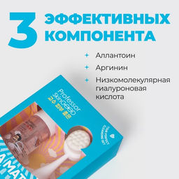 Professor SkinGOOD Идеальная пара подарочный набор для очищения кожи/ Its a Match! Your Perfect Cleansing Set  фото 3