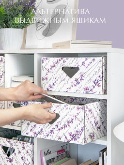 VAL BT-BC-2H Коробка для хранения, 28*28*14 см, набор 2 шт., BOTANIC, шт - Valiant фото 25