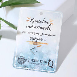 Брошь «Цветок» пожелание, цвет белый в серебре