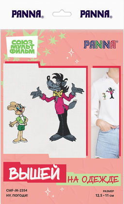 Набор для вышивания PANNA Союзмультфильм CMF-JK-2354 Ну, погоди! 11 х 12.5 см