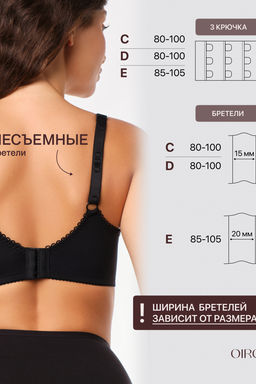 Бюстгальтер кружевной OIRO с цветочным принтом MARTA 2806