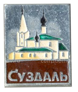 Значок Суздаль