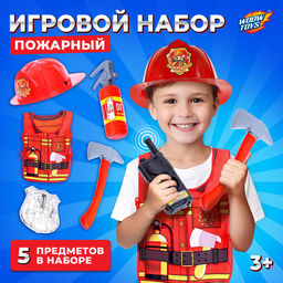 Набор игровой Пожарный, 5 предметов, фартук