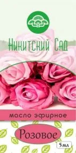 Бальзам Помощник Классический 100 мл АЭМСЗ - Крымские сказки фото 51