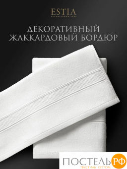 Estia МАРТОС бел К-т Полотенец 50х80/70х130, 2 пр., 100% хлопок, 450 гр/м2  фото 7