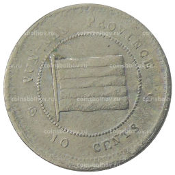 10 центов 1923 года Китай провинция Юньнань