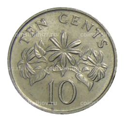 Монета 10 центов 1989 года Сингапур