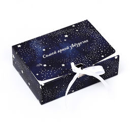 Коробка складная Самой яркой звездочке 16?12?5 см