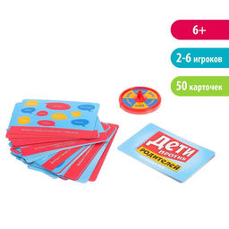 Настольная игра Дети против родителей, в пакете