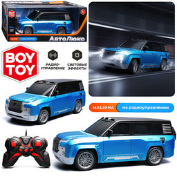 Машина "Автостиль 9"  р/у, 27 MHz, в коробке