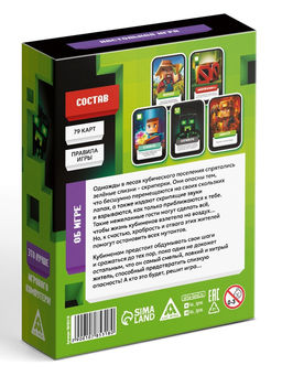 Настольная игра «Блок-бум», 79 карт, 10+