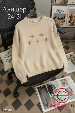 Теплая кофта с рисунком