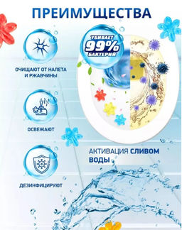 Набор 2шт. Гелевый освежитель для унитаза с дозатором, Роза