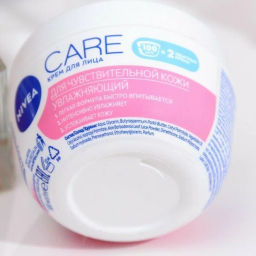NIVEAFACE CARE крем Увлажняющий д/чувств.кожи 100мл
