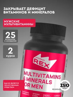 БАД к пище ProteinRex for men - комплекс Мультивитаминов для мужчин, 60 капсул